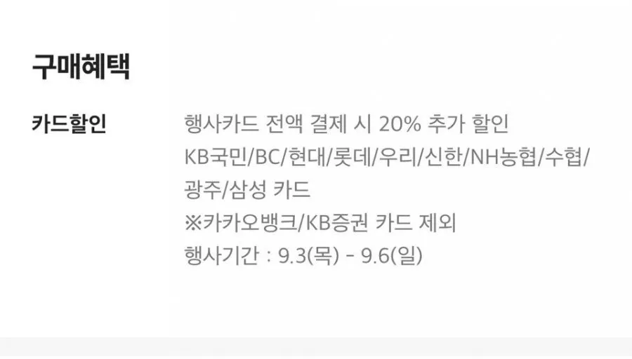 닌텐도 스위치2 별의커비 디스커버리+스타리월드