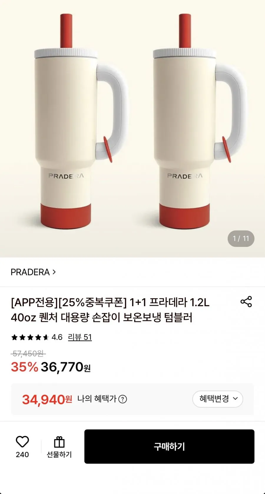 HYBOTL 텀블러 1.2리터 304 스텐리스 텀블러 이중 진공 보온보냉 차량용 캠핑용 컵 텀블러 머그컵 커피잔 텀블러 대용량 + 빨대 포함, 1개, 1.18L, 블루