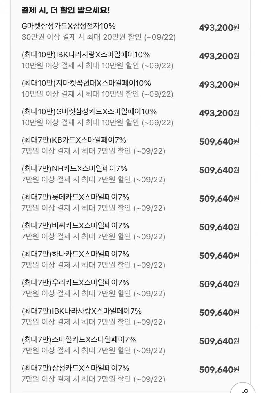 삼성 제트 핏 최경량 무선청소기 VS70H18GZG 새틴그레이지