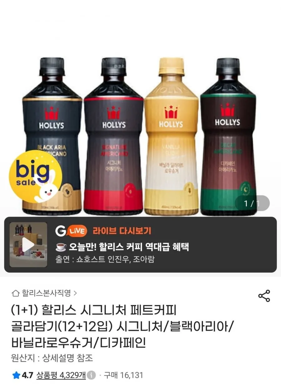 라떼스틱 커피믹스세트 루카스나인 오리지널라떼30T + 바닐라라떼10T, 2세트, 오리지널라떼30T+바닐라라떼10T