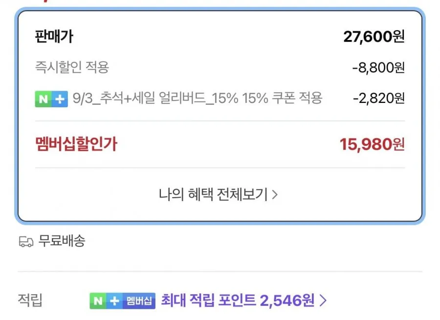 소곱창전골 700g 4팩