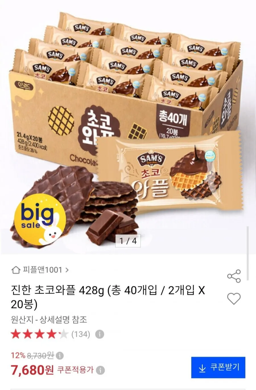 커마 국내생산 점보와플팬, 1개, 21.5cm