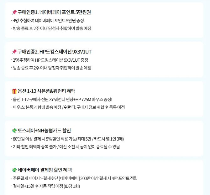 HP 엘리트북 X360 1030 G2 터치스크린 중고노트북 i5 윈도우11 탑재, 실버, X360 1030 G2, 512GB, 16GB, WIN11 Pro