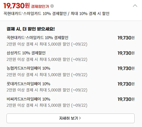 제스프리 점보 썬골드키위 20입 3.1kg