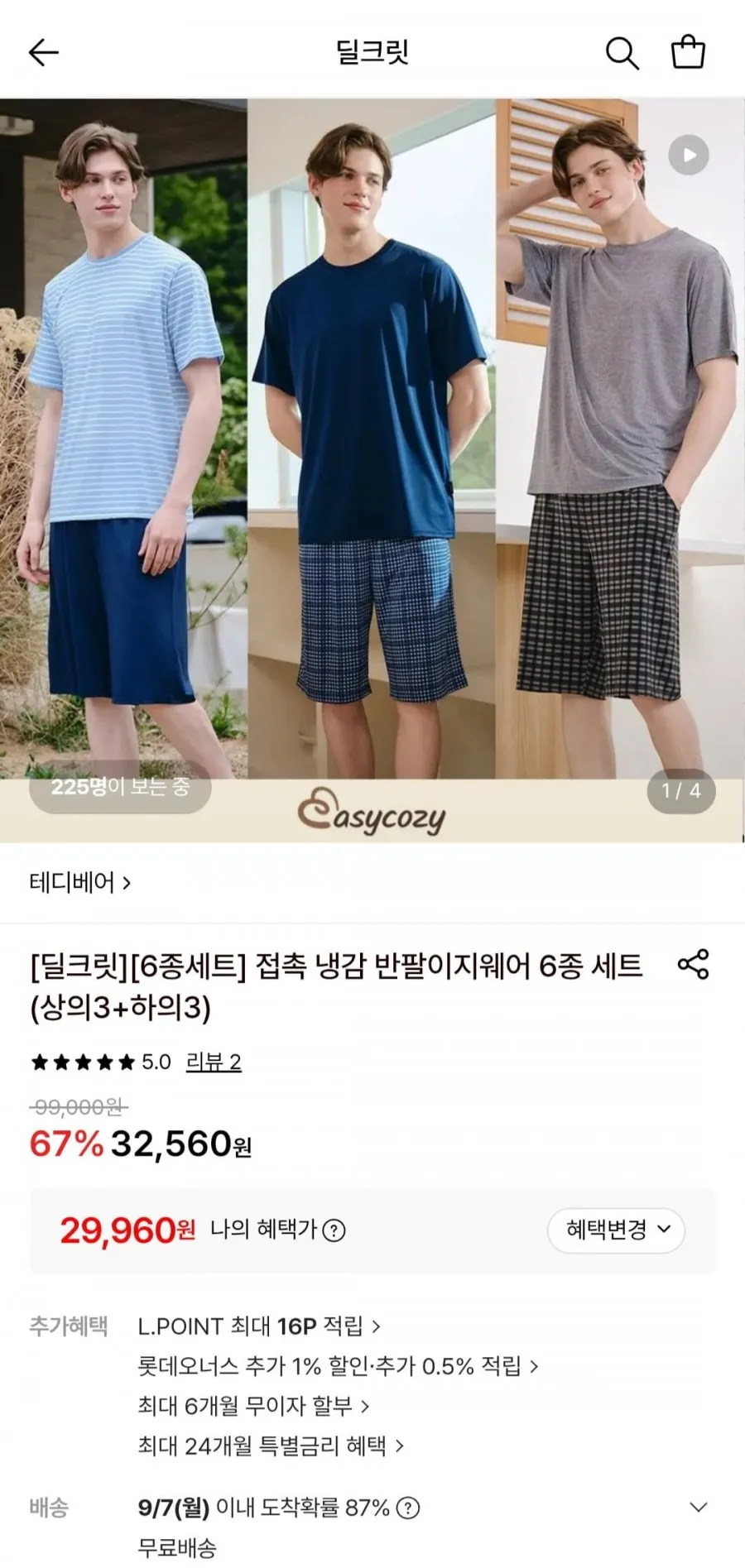 THEGANDG 1+1 남여공용 캐주얼 반팔티 반바지 상하세트-G