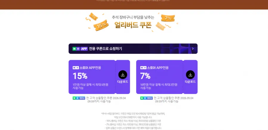 OGC 트라넥삼산 10% 위드 히알루론산3 멜라닌 기미 미백 앰플 (중점도), 3개, 30ml