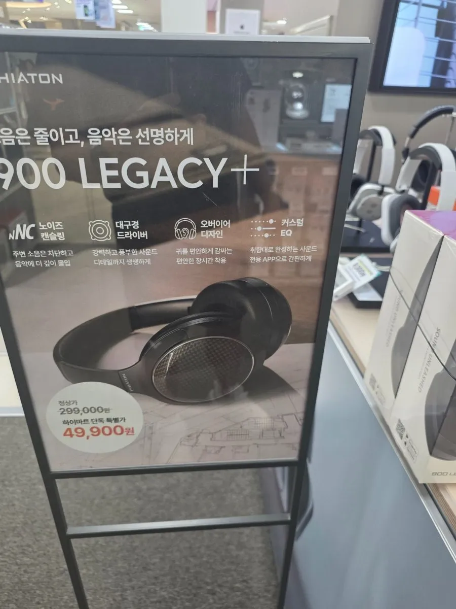 크레신 피아톤 900 레거시 블루투스 헤드폰