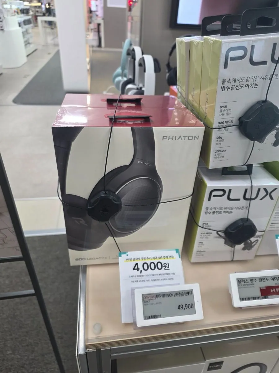 크레신 피아톤 900 레거시 블루투스 헤드폰