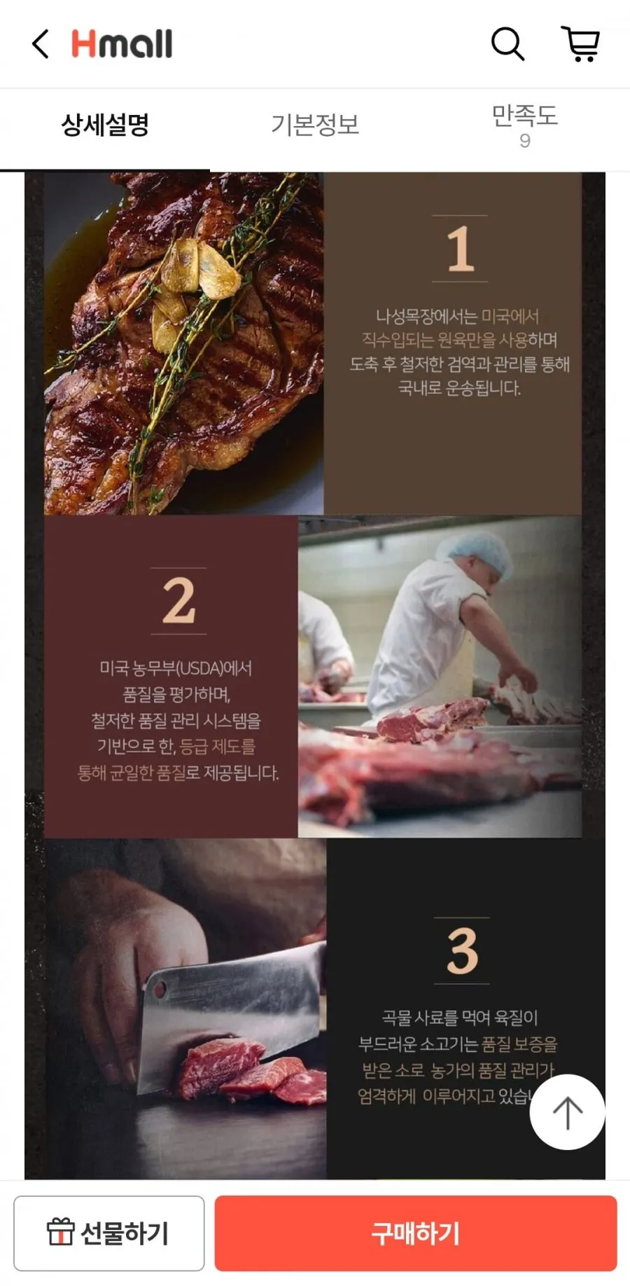 시그니쳐 프리미엄 LA갈비 선물세트 2kg