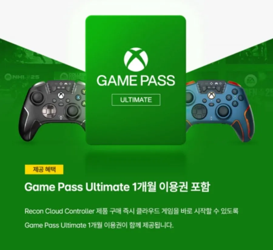터틀비치 리콘 클라우드 무선 컨트롤러 게임패드 2개
