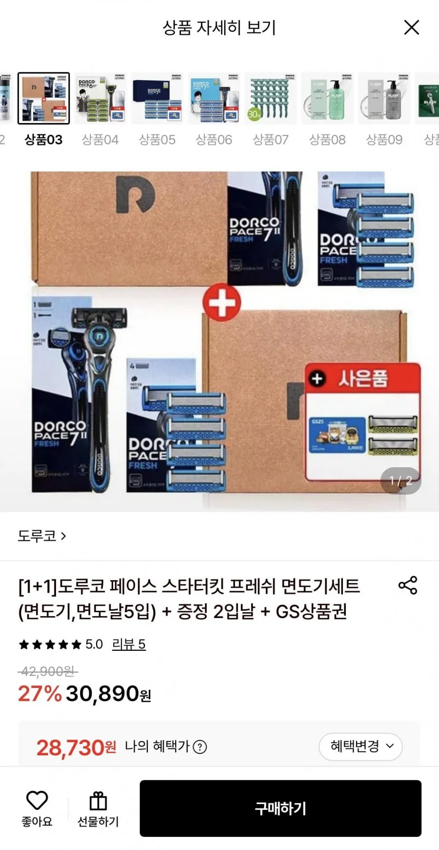 도루코 페이스 7 II 프레쉬 면도기세트