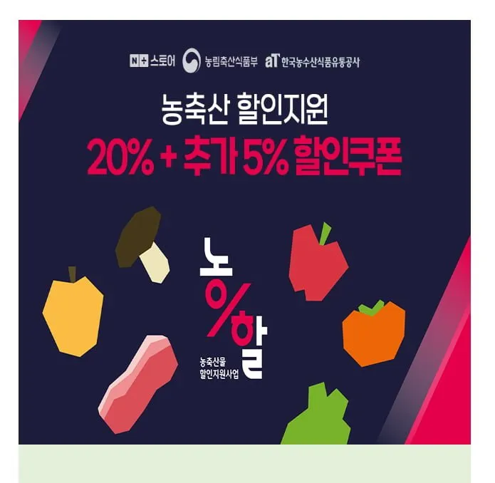 국내산 햇양파 3kg 중