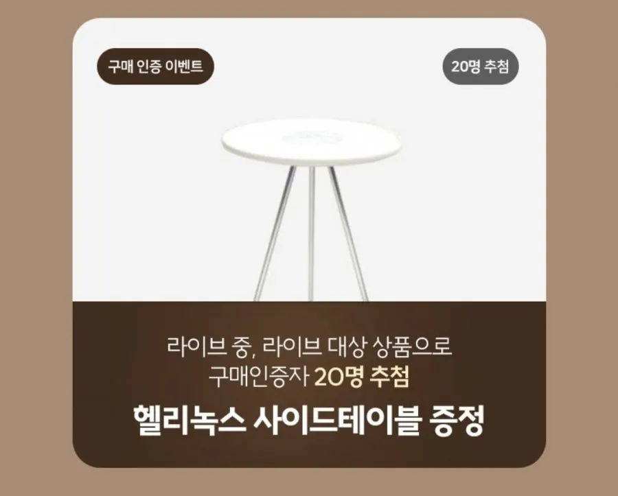 돌체구스토 지니오S 베이직 캡슐 커피머신