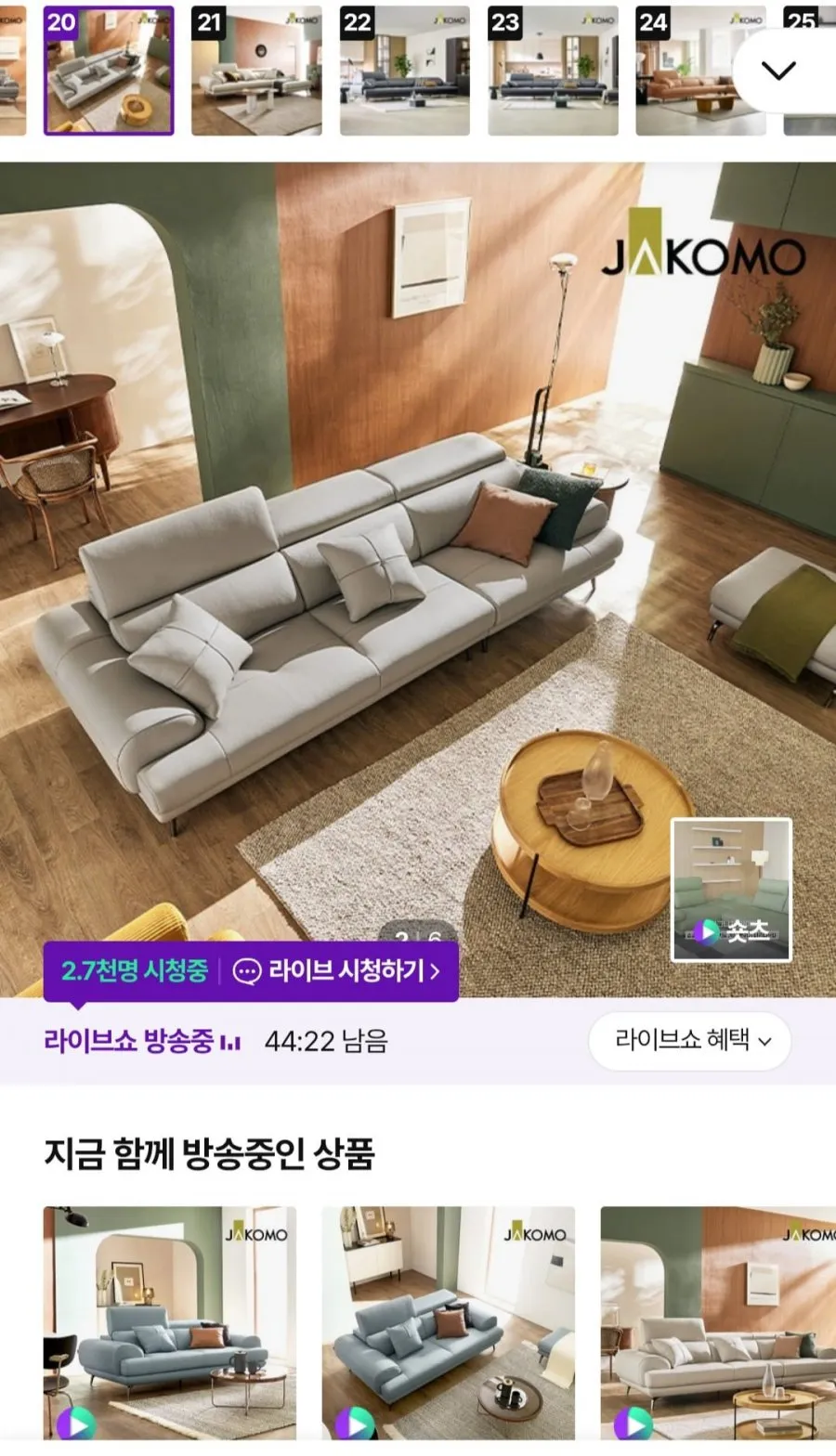 꼬마나무100%국내제작 천연면피통가죽 브래드소가죽4인쇼파