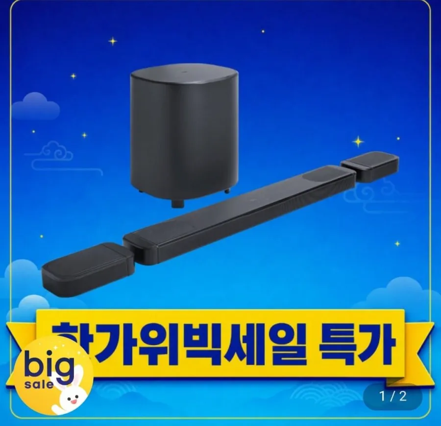 맥스틸 사운드바, SB-100(USB), 단일 색상