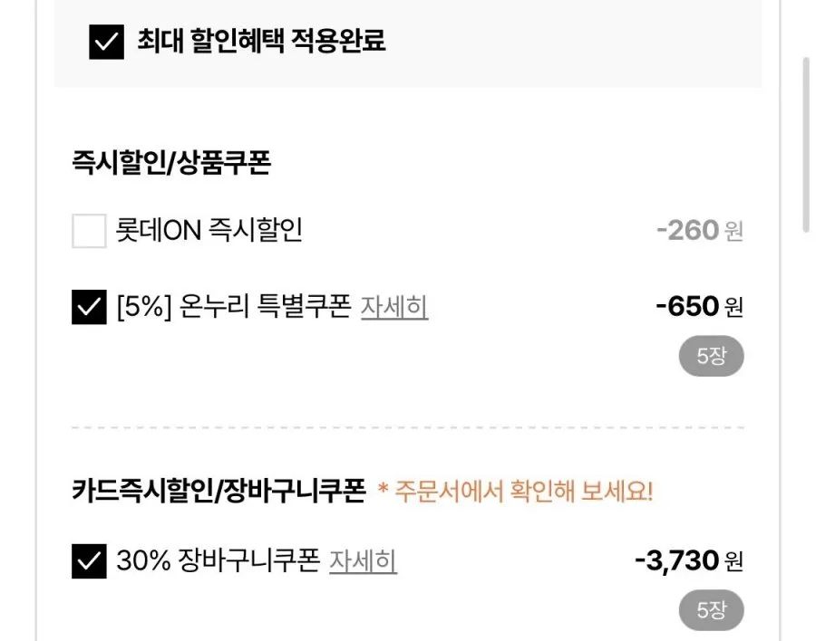 난각번호 2번 유정란 30구