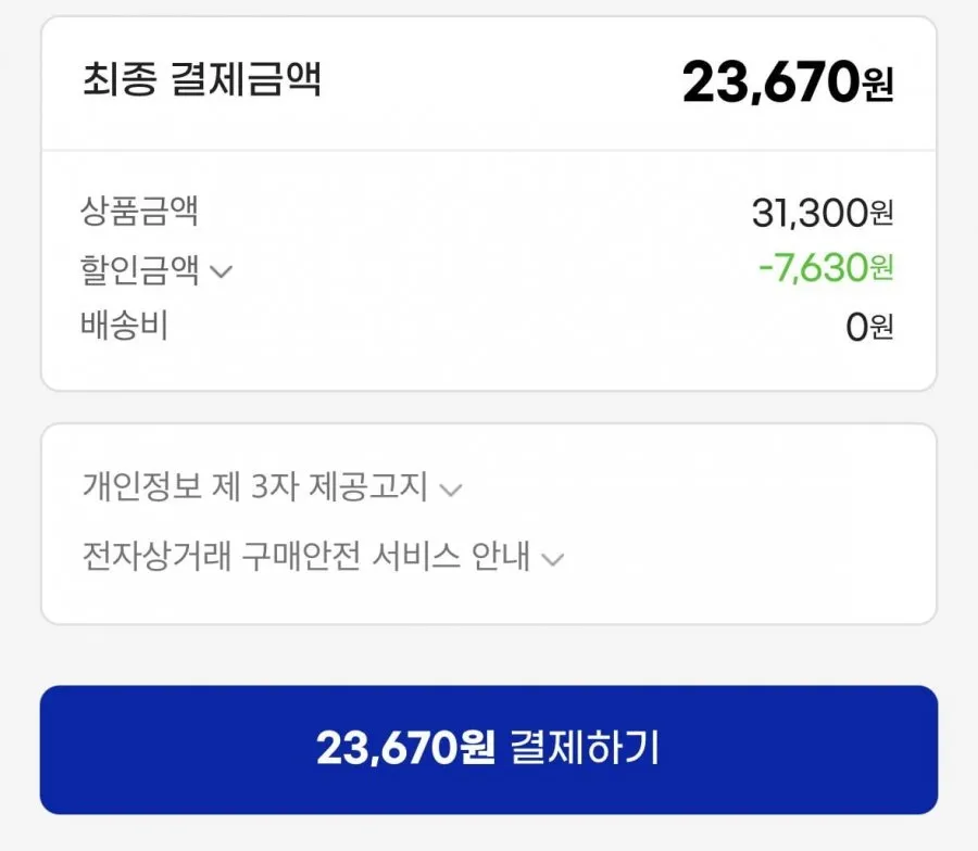 올반 핫도그 (찰20+크런치20)