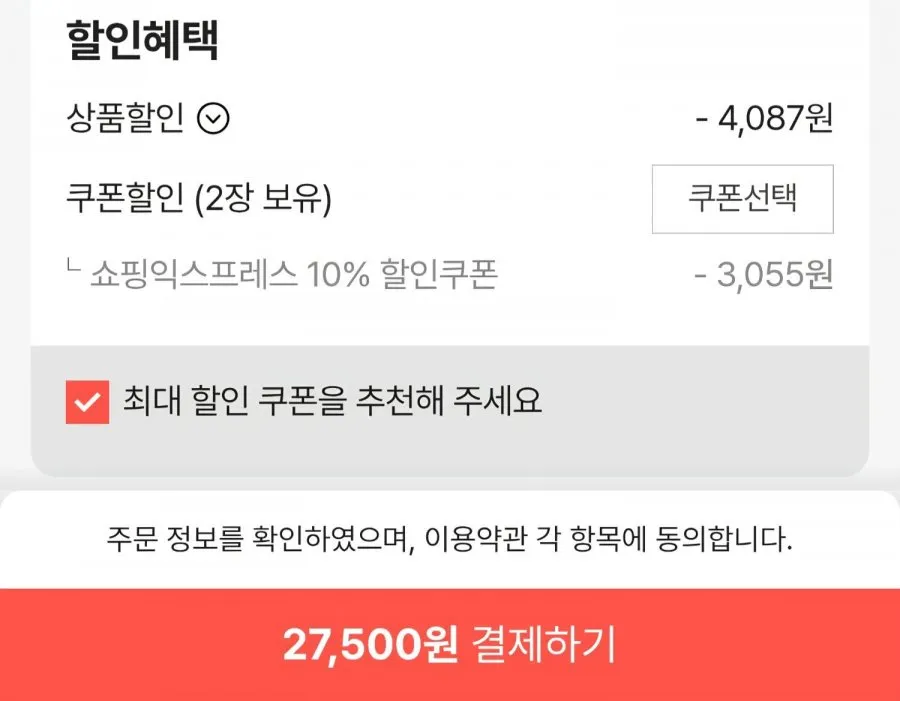 Samsonite 여성용 캐쥬얼 패션 가방 TS5 비즈니스 백팩