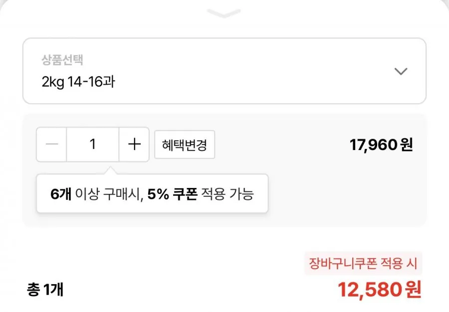 천도 단풍골 딱복 복숭아 2kg 14-16과