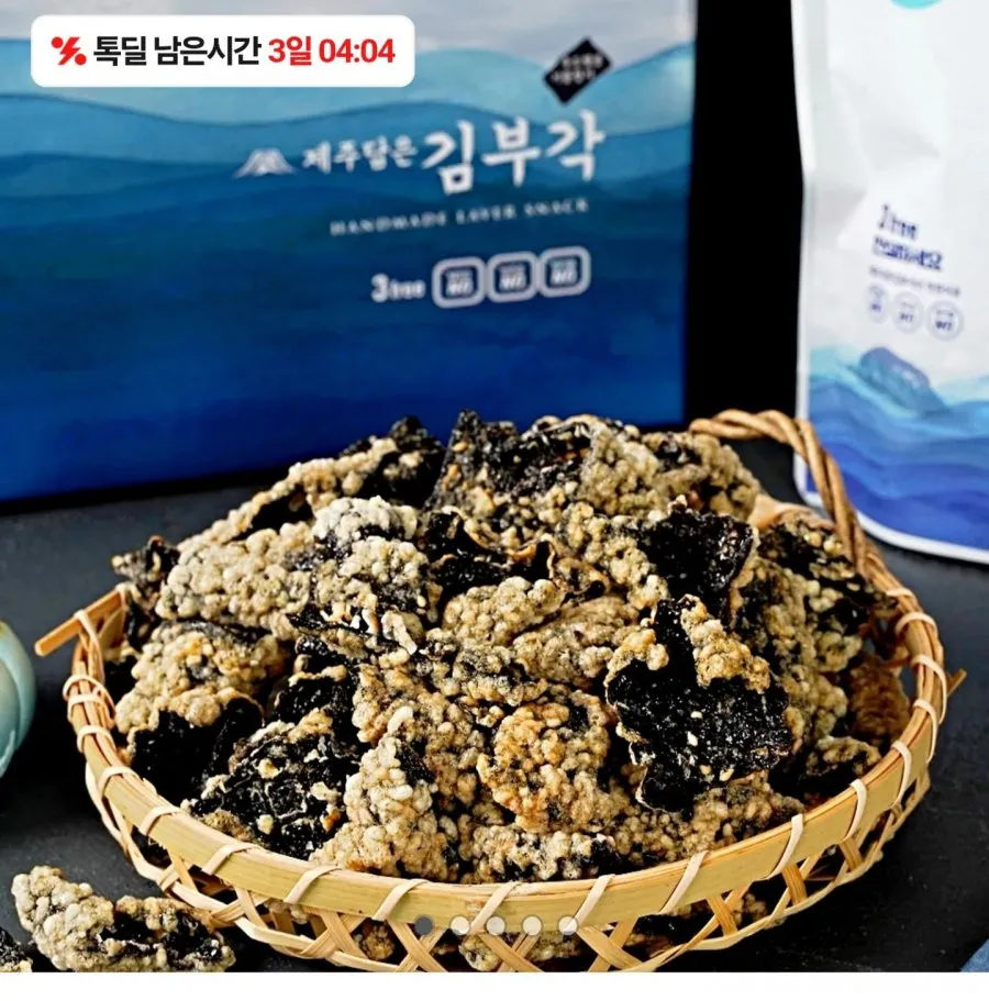 찹쌀듬뿍 남원 수제 찹쌀 김부각 갓튀긴 김부각 대용량 100gx4봉(400g) 웰빙스토리 소담