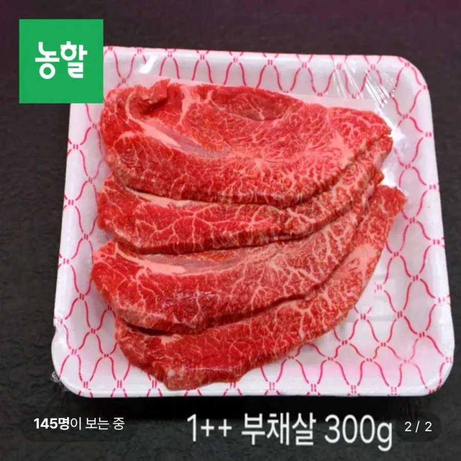 1등급 한우 선물세트 600g 등심 채끝살 갈비살
