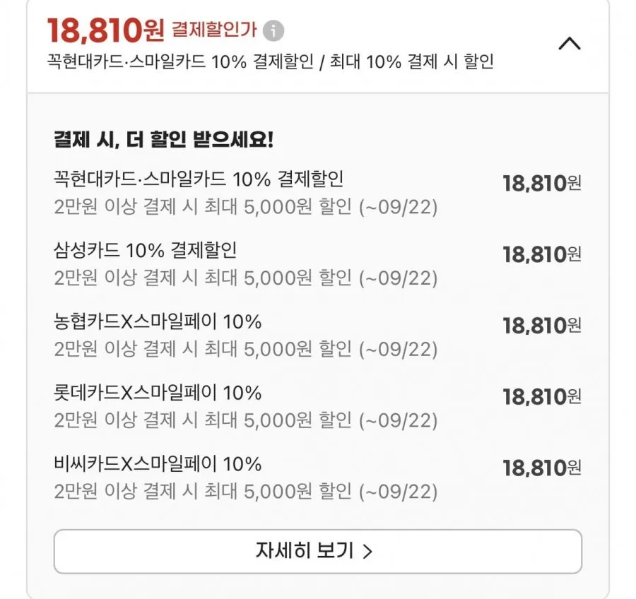 어포튀각 12봉 오리지널 청양고추 먹태맛 선택