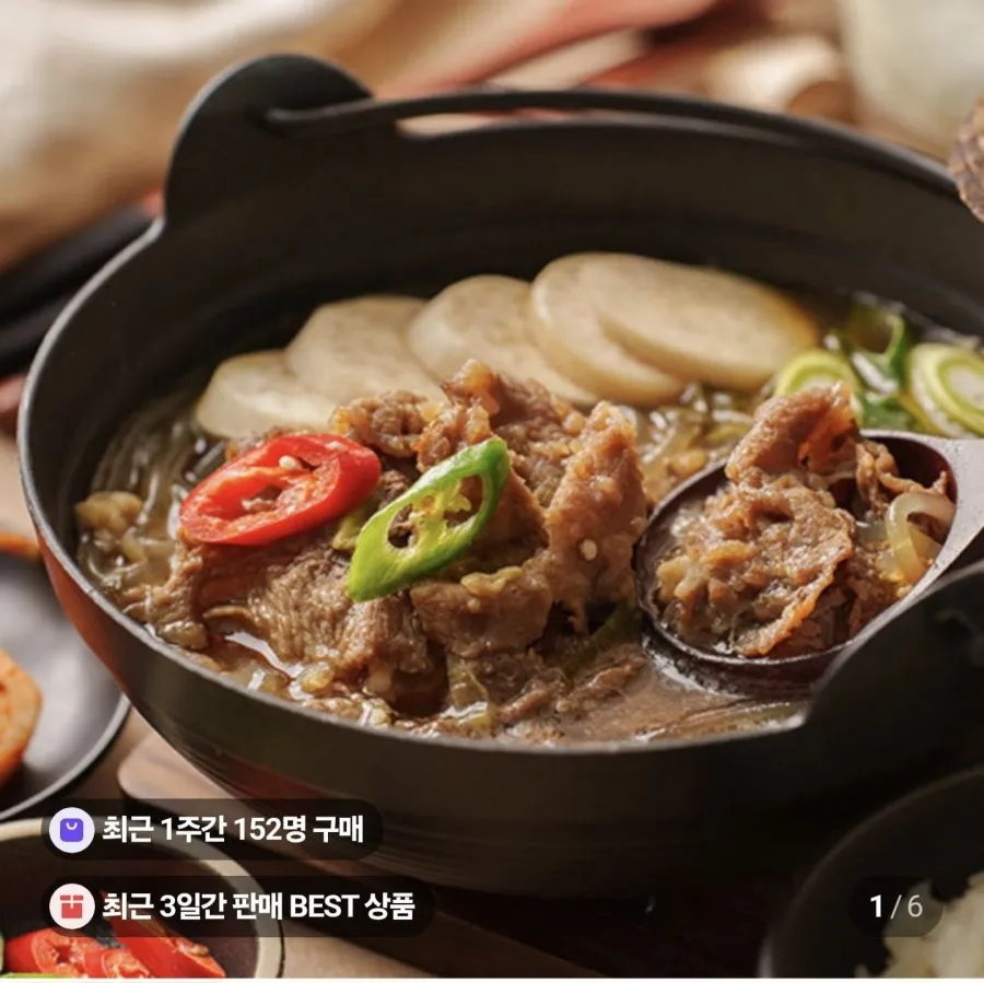 [원할머니] 뚝배기불고기 410g x 3팩 + 부대찌개 500g x 3팩