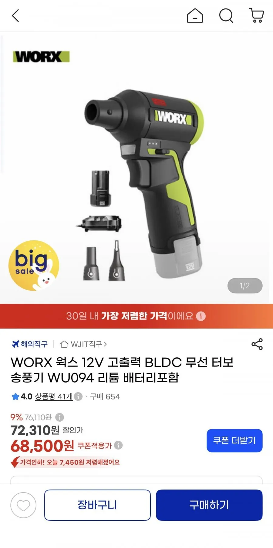 BAMIFUN 초강력 터보 송풍기 140000 RPM 블로워 무선 에어건 LED 조명 배터리 잔량 표시 휴대용 미니 사이즈 캠핑/자동차 세차/청소용, 블랙, M4