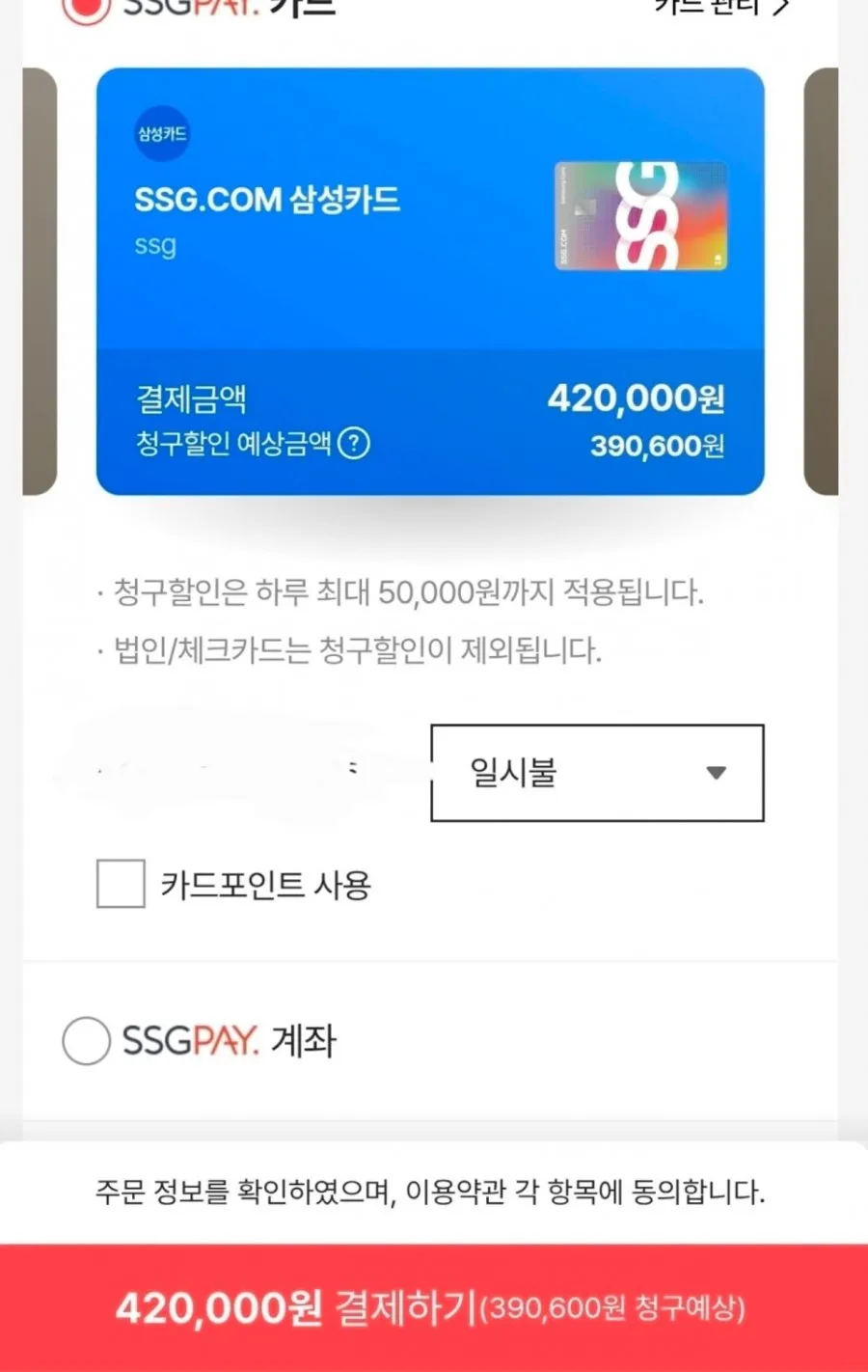 에그 SKY1 휴대용 유모차 버터밀크 A급 리퍼브