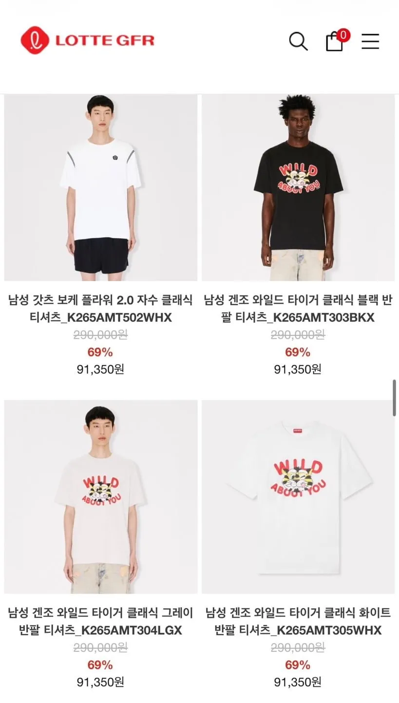 ๊ฒ์กฐ ํจ๋ฐ๋ฆฌ์ธ์ผ์ ~90%ํ ์ธ