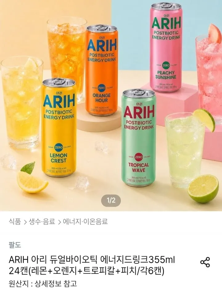 ARIH 아리 듀얼 바이오틱 에너지드링크 355ml 24캔 (레몬크레스트 6캔 + 오렌지아워 6캔 + 트로피칼웨이브 6캔 + 피치선샤인 6캔)