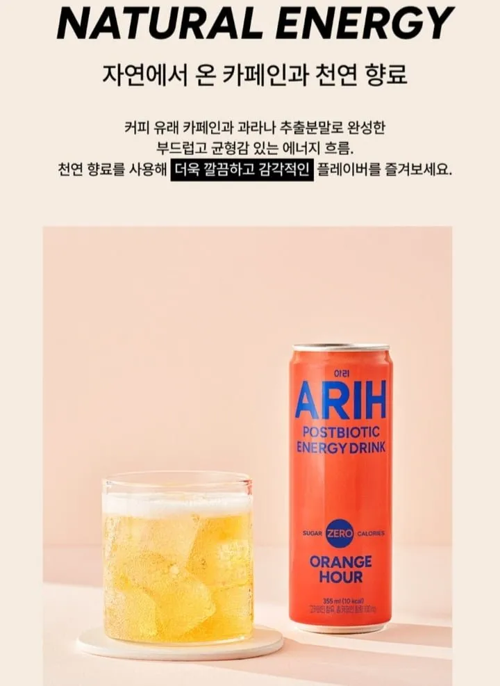 아리 듀얼바이오틱 에너지드링크 355ml 24캔