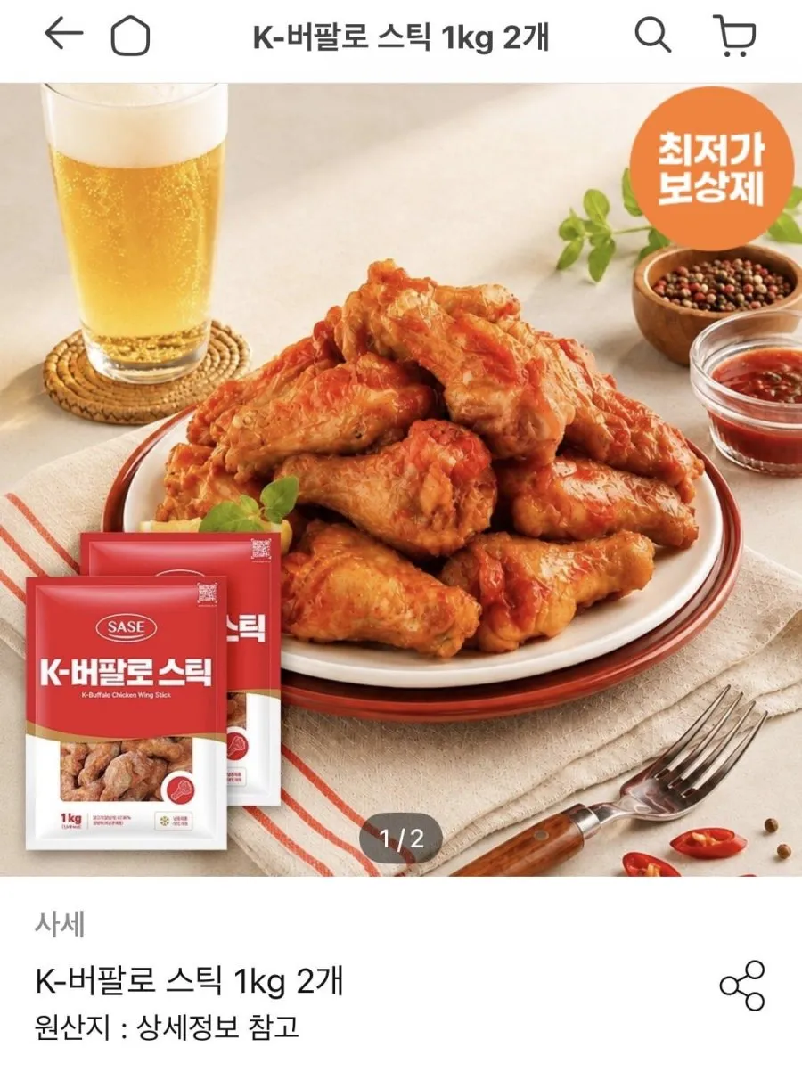 사조오양 버팔로스틱 오리지널