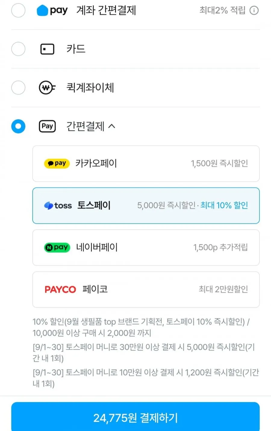 리얼실키 미용티슈 250매 3입 x 8팩 (총 24팩)