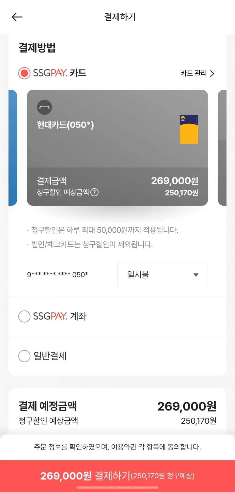 ALLDOCUBE iPlay80 mini Turbo 태블릿 8+128GB 글로벌버전