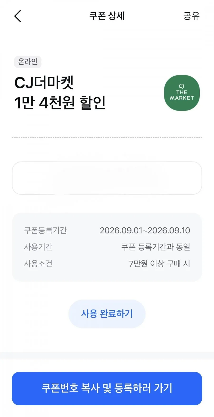스팸 클래식 340g 18개 모니모 쿠폰