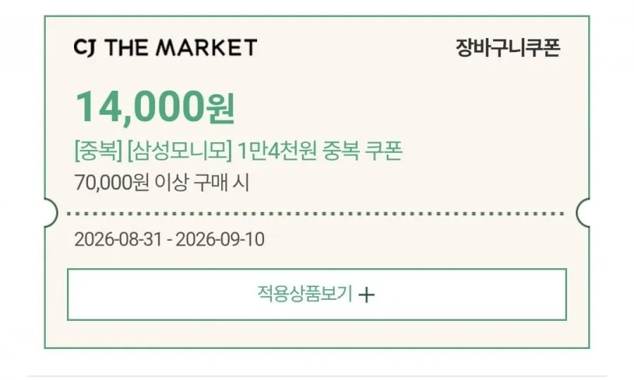 스팸 클래식 340g 18개 모니모 쿠폰