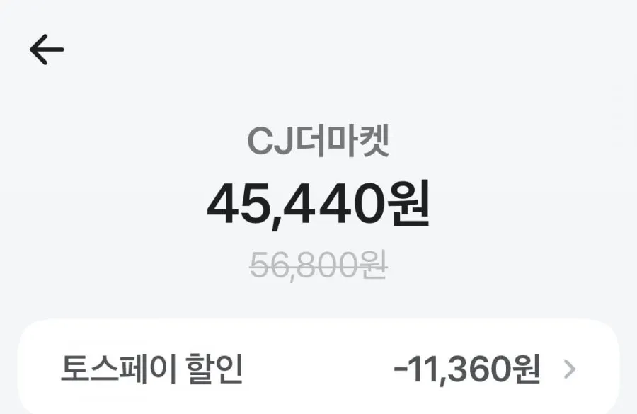 스팸 클래식 340g 18개 모니모 쿠폰