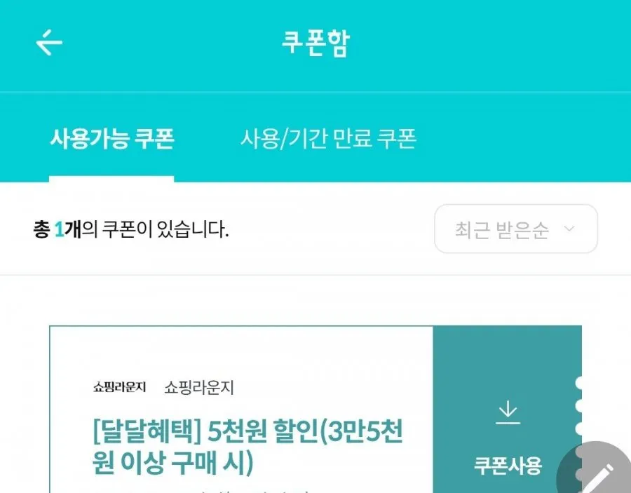 크리넥스 데코앤소프트 와이드 화장지 33MX24롤X2팩