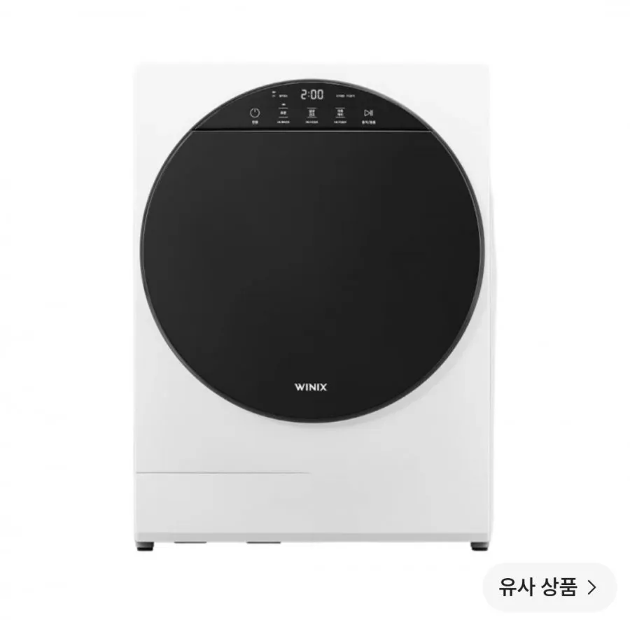 포첸 미니 소형 의류 UV살균 건조기 4kg, 화이트, PCDR-UVS450