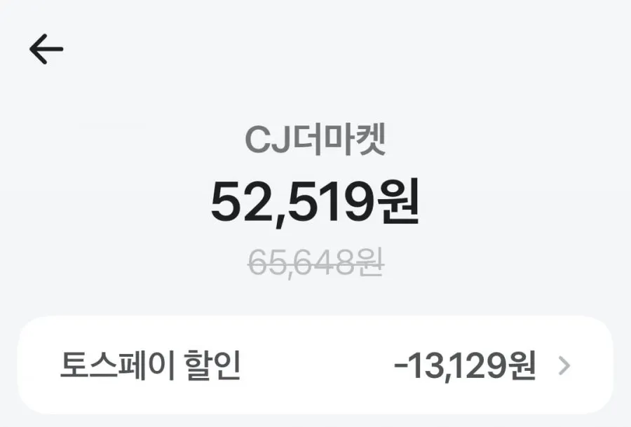 햇반 210g 윤기가득쌀밥 72개