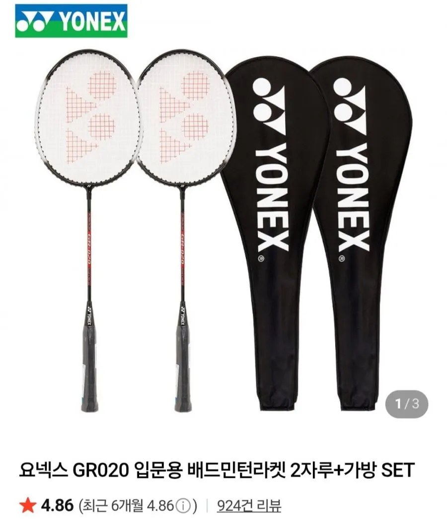 요넥스 25SS BAGS BA32511EX 토트백, 블랙, 1개