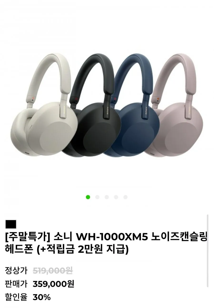 소니 WH-1000XM5 XM5 용 오리지널 무선 노이즈 캔슬링 블루투스 블랙 헤드셋 조립 교체 부품