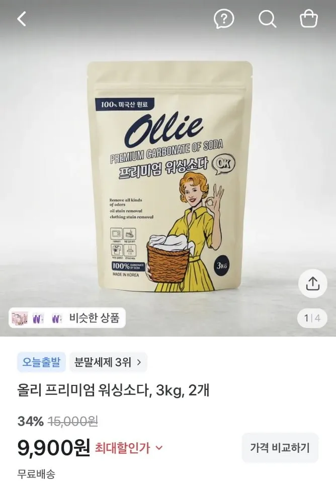 올리 프리미엄 워싱소다, 3kg 2개