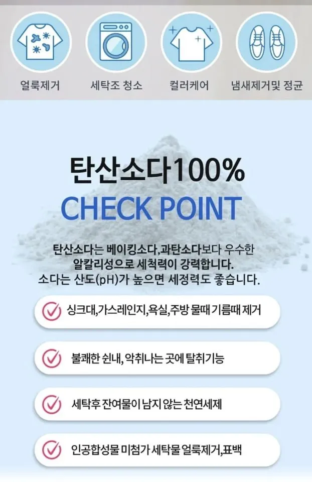 올리 프리미엄 워싱소다, 3kg 2개
