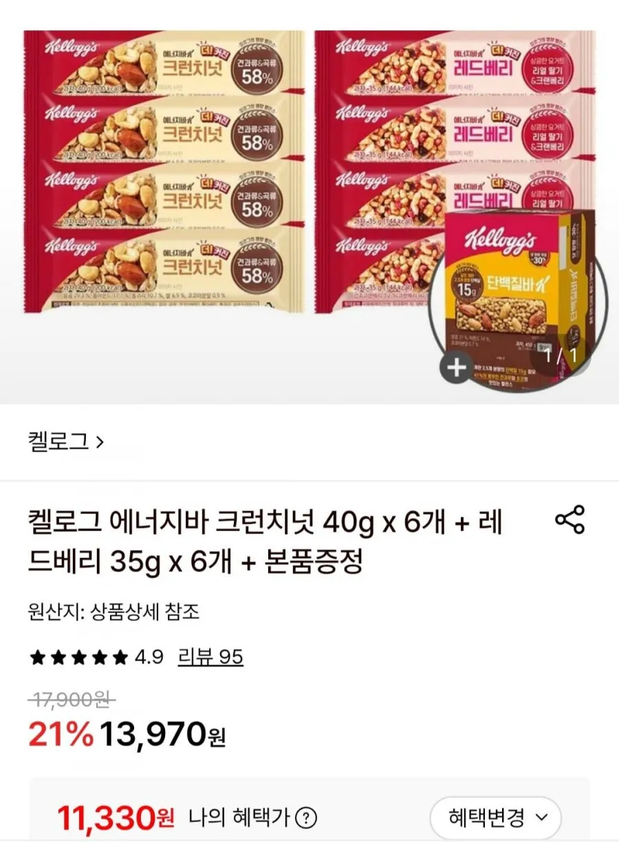 켈로그 호랑이기운 콘푸로스트바, 35g, 36개