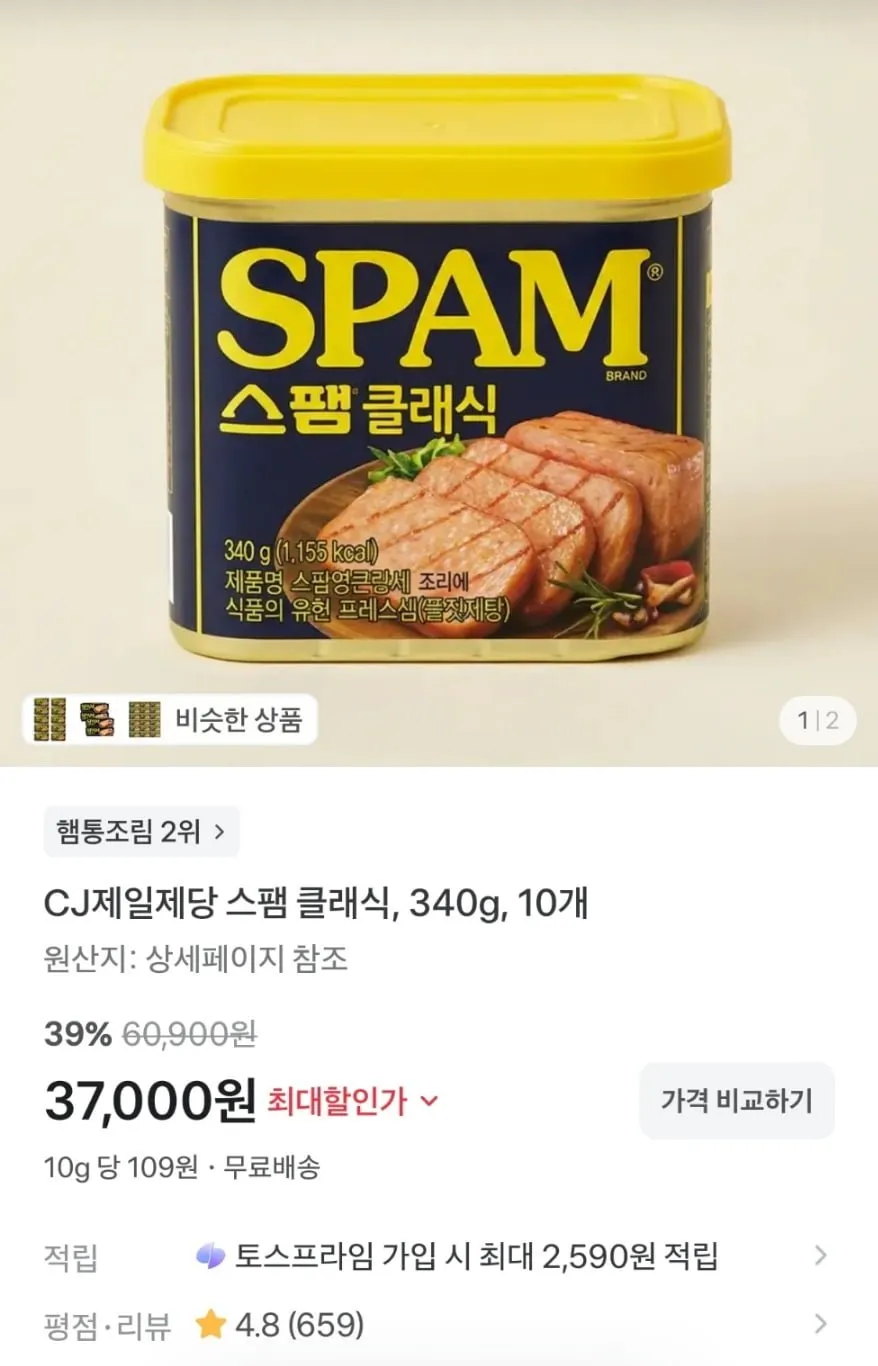 스팸 클래식 340g x10개+스팸 클래식 200g x10개