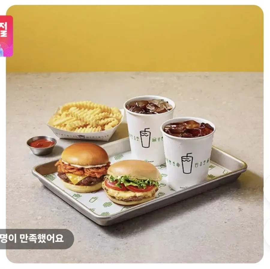 모바일상품권 5만원권