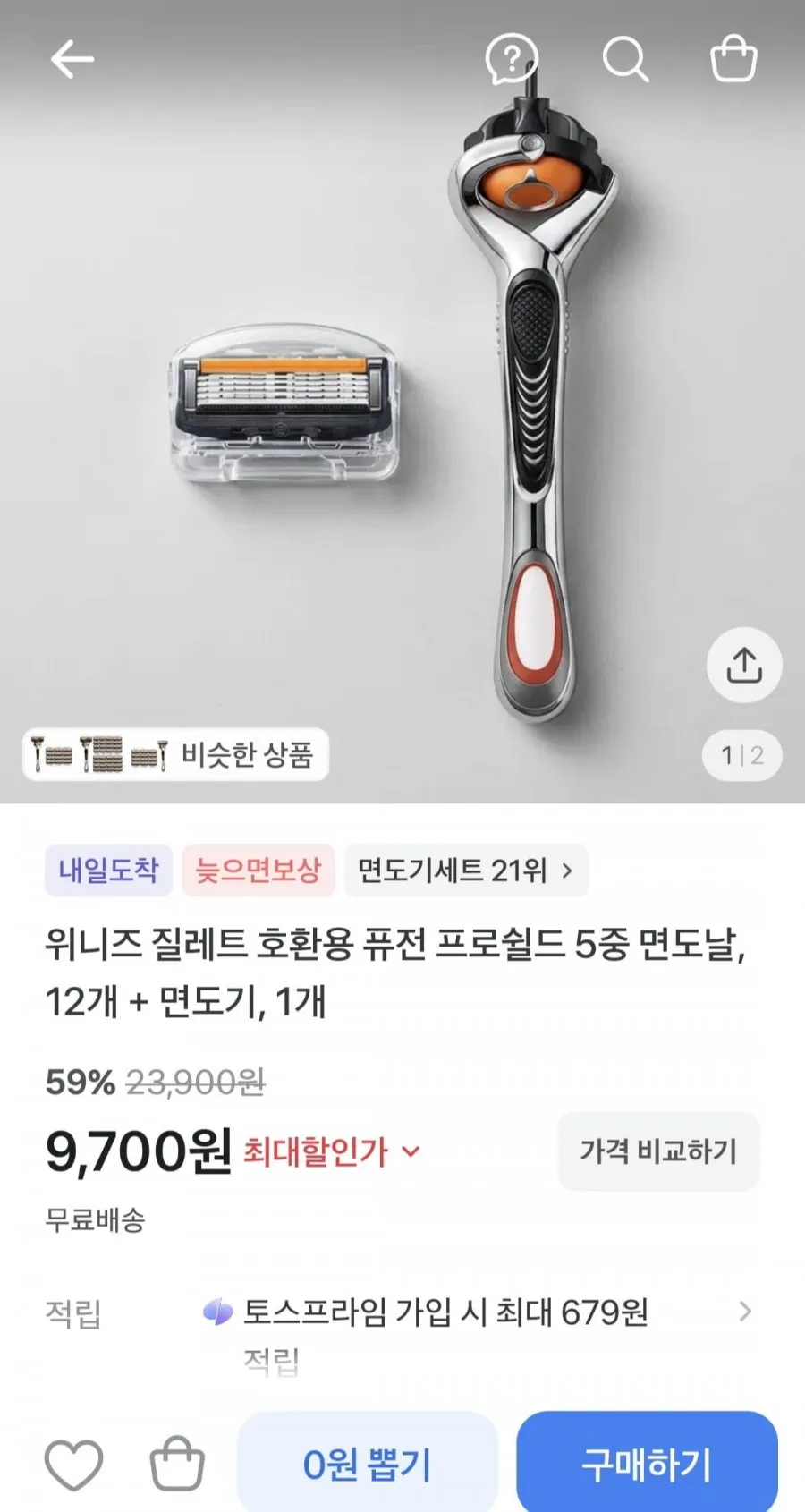 질레트 퓨전 파워 호환 5중 면도날 리필 + 면도기 + 클리너, 1세트, 16개입