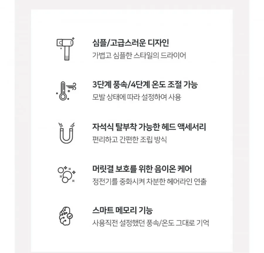 로로보아 BLDC모터 3단 4단 온도조절 에어아르떼 드라이기